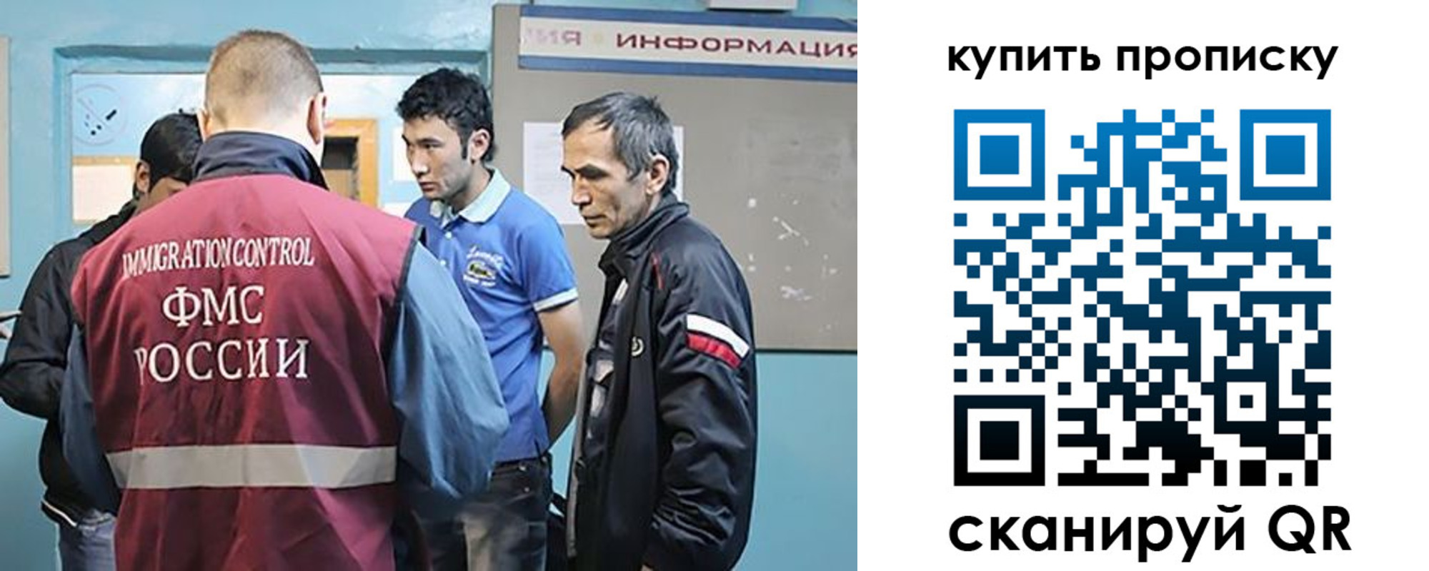 миграционный учет в Кызыле
