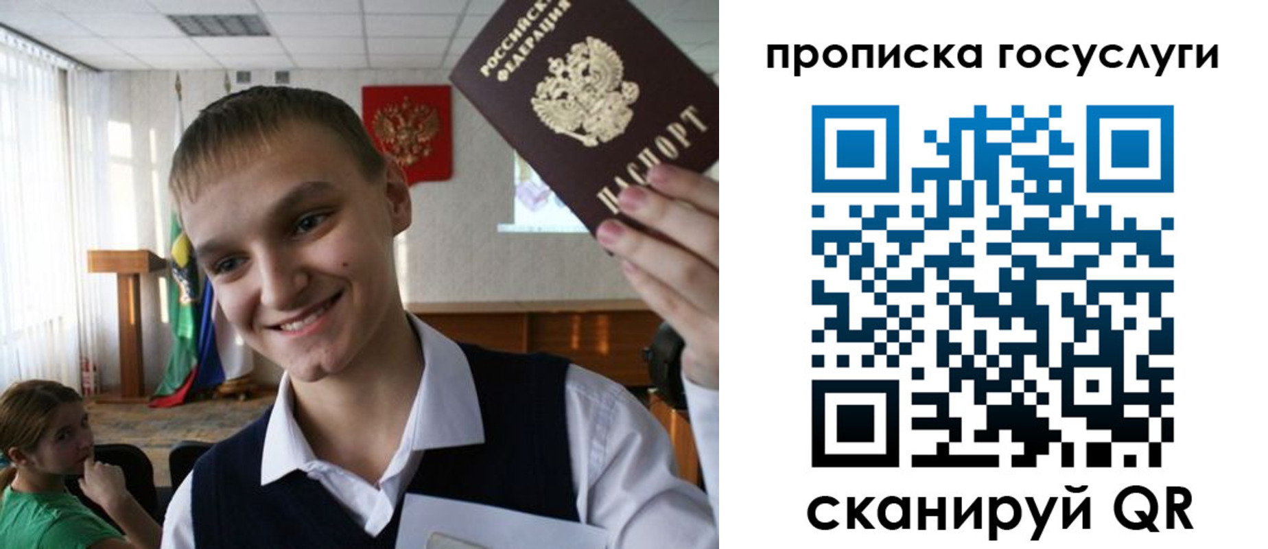 где прописаться в Кызыле
