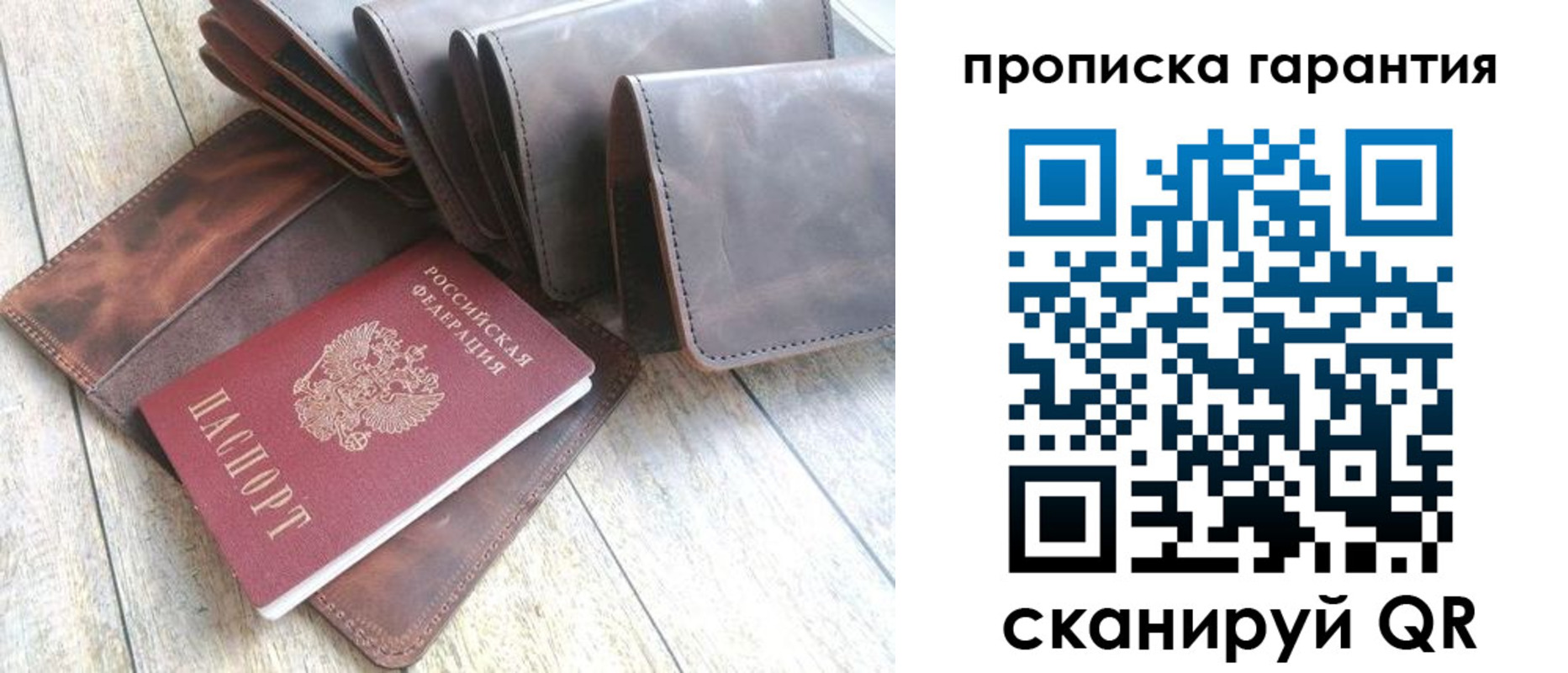 прописка в квартире в Кызыле